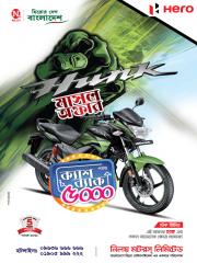 Up to 5,000 Taka cashback on Hunk muscle offer!!